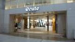 発車時間にあわせて買物が出来ます