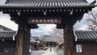 新撰組ゆかりのお寺