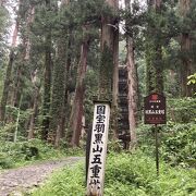 東北最古【羽黒山五重塔】