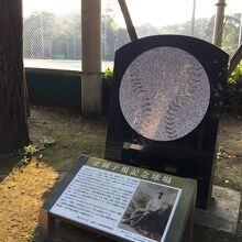 正岡子規の歌が書かれて石碑