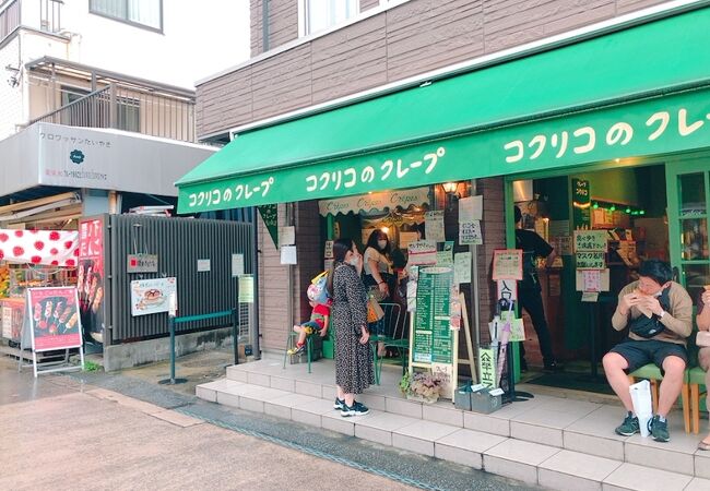 コクリコクレープ店 クチコミ アクセス 営業時間 鎌倉 フォートラベル