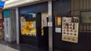 和風スパゲティ