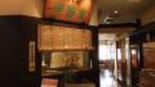 ふっくらとした鰻