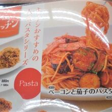 和洋中楽しめます