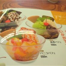 デザートもいろいろ