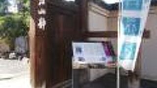 今は説明板のみがたてられています。