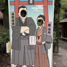 はめ看板