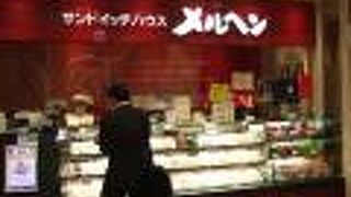 種類豊富なサンドイッチ