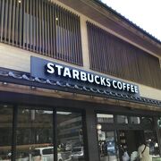 スターバックス