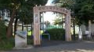 王貞治さんのゆかりの野球場です。