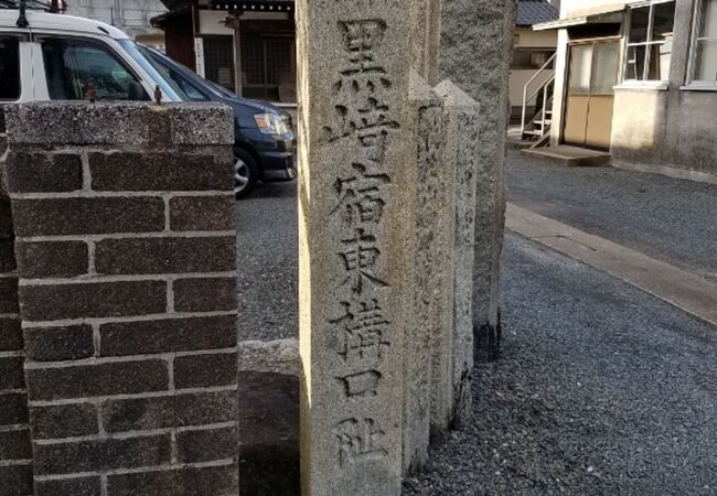 来る途中で長崎街道も歩く