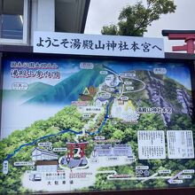 国立公園出羽三山 / 湯殿山案内図