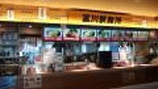 （再訪）ちょい飲みセット