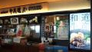 （再訪）道産和牛にビール