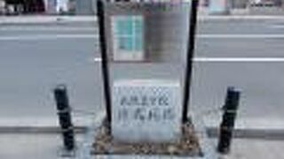 元々の時計台はここにありました