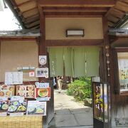 雰囲気抜群のお店ね