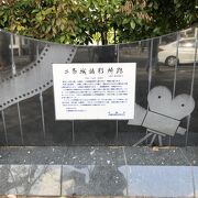 京都で初めて映画撮影があった場所