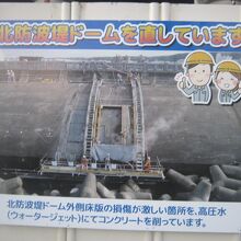具体的な工事予定期間とかは、ちょっと不明な感じ。