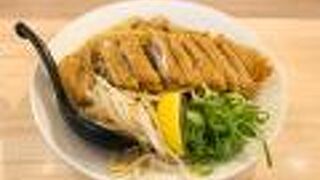 圧倒的な肉の存在感