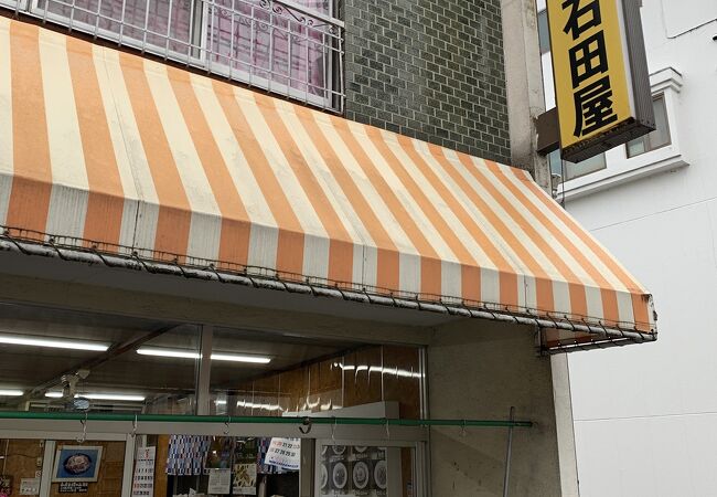 石田屋やきそば店