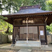 日吉神社 (横浜市旭区)