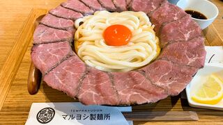 肉釜玉うどんのインパクト