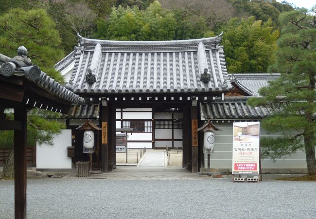 御寺泉涌寺 クチコミ アクセス 営業時間 東山 祇園 北白川 フォートラベル 御寺泉涌寺 クチコミ アクセス 営業時間 東山 祇園 北白川 フォートラベル