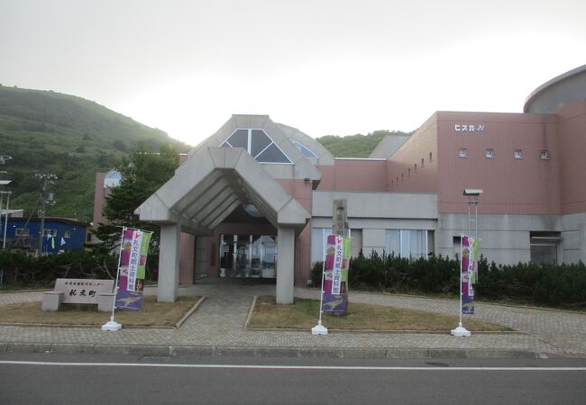 礼文町郷土資料館