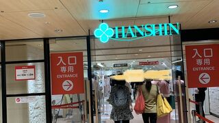 スナックパーク　空いていました