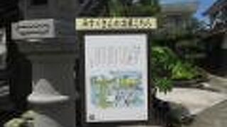 みすゞさんのお墓にお参りできて良かった。 