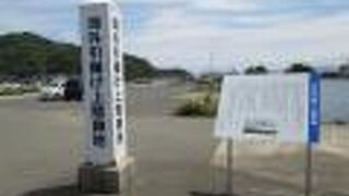 当時の混乱ぶりが想像されます。