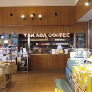 山口県のコーヒー・チェーン店？