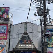 阪急東中央商店街