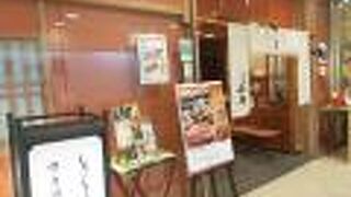 人形町今半 有楽町店