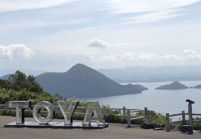 洞爺 とうや 湖のおすすめ観光スポット クチコミ人気ランキングtop フォートラベル 北海道 洞爺 とうや 湖のおすすめ観光スポット クチコミ人気ランキングtop フォートラベル 北海道
