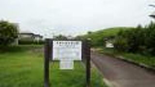 長岡京市の古墳公園