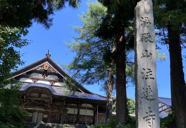 注連寺