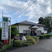 屋久島産の芋と水で作る芋焼酎