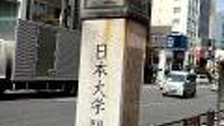 東京メトロ飯田橋駅のA5出口のすぐ近くにあります｡