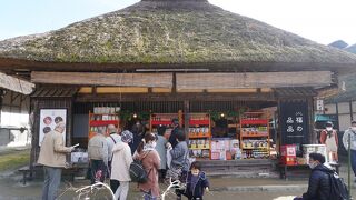 大内宿の表通りからだと「山田屋」ですね