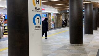 名古屋市営地下鉄