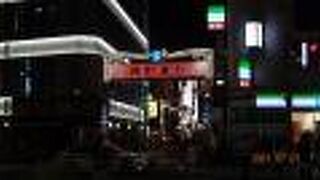 コロナ以前は夜遅くまで賑やかな通りでしたが・・・・。