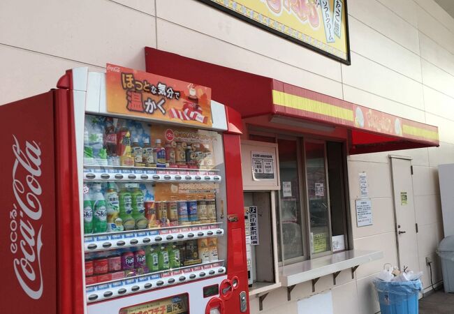 パクパク ラ ムー大蔵海岸店 クチコミ アクセス 営業時間 明石 フォートラベル パクパク ラ ムー大蔵海岸店 クチコミ アクセス 営業時間 明石 フォートラベル