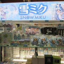 売店の雪ミクコーナー