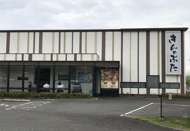 きんのぶた 草津追分店 クチコミ アクセス 営業時間 草津 滋賀 フォートラベル