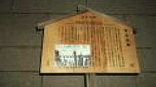 先人たちの街を守る努力の跡