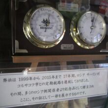 またいつか復活して欲しい日露航路…。
