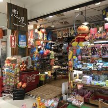 ごちゃごちゃ感がいいですね