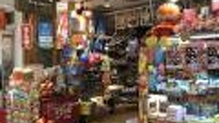 天保山マーケットプレイスにあります