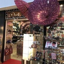 派手な色合いです